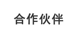 案例